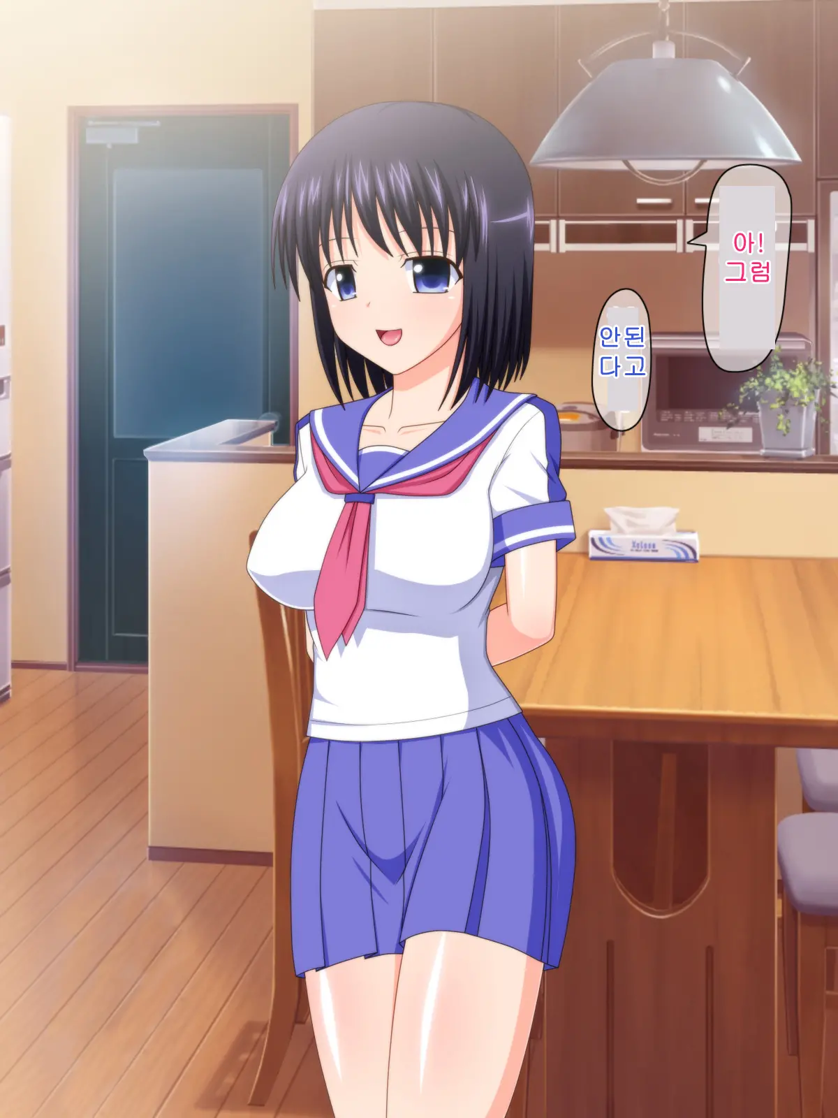 Zutto Otousan No Oyomesan ~Oyako De Naisho No Kinshinsoukan~